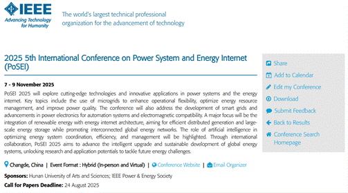 说明: IEEE上线截图