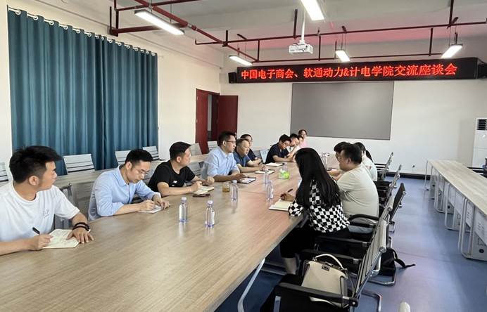 说明: 校企合作交流1