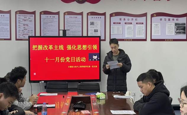 说明: 学生一支部2