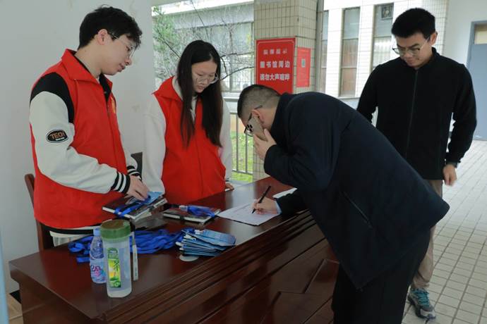 说明: 2025.11.8国际会议志愿服务2