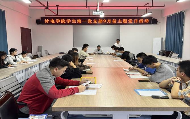 说明: 学生一支部主题党日活动