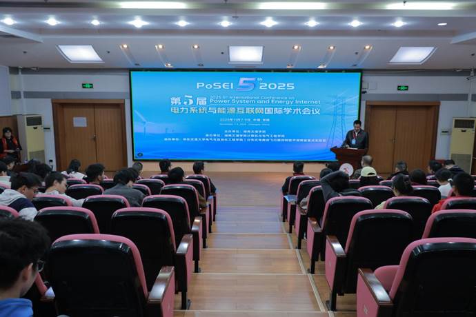 说明: D:/PoSEI 2025会议照片/IMG_5978.JPGIMG_5978