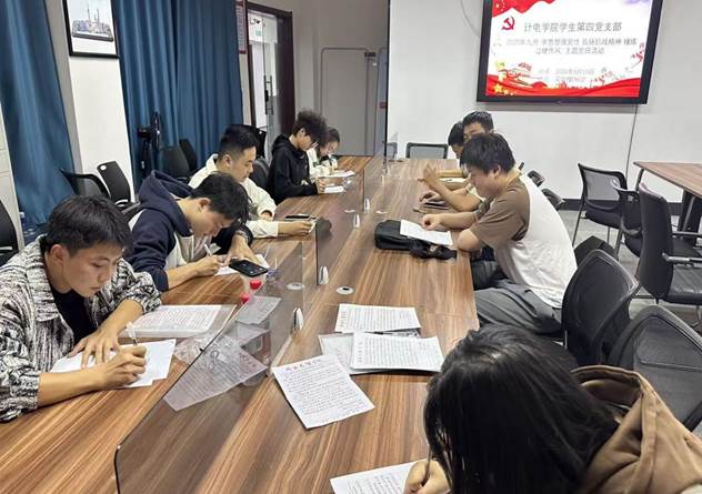 说明: 学生第四党支部