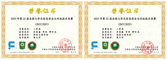 说明: WPS拼图1-理工杯