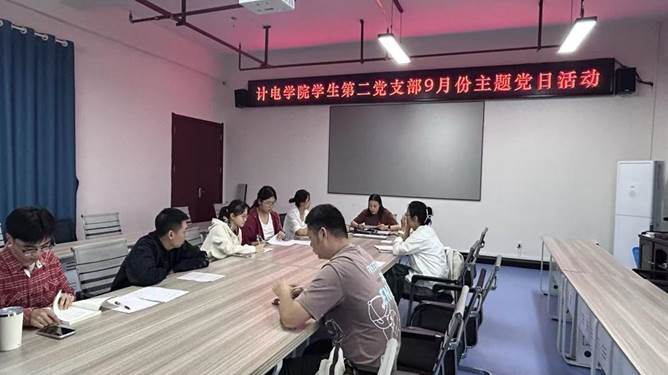 说明: 学生二支部